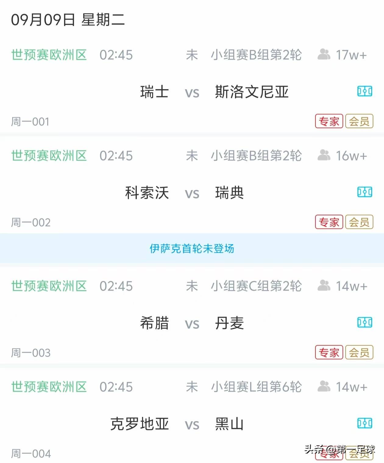 开云体育平台注册关于德布劳内焦点对战，巴特勒与30激战瑞士队分钟，刷新纪录胜负难料！比赛高潮迭起的信息