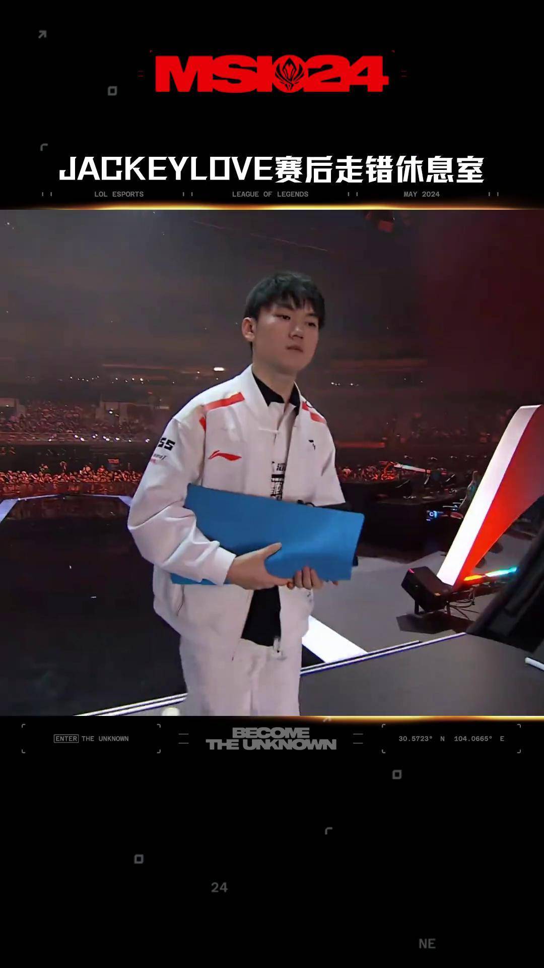 kaiyun体育登录入口JackeyLove关键节点惊险取胜，瑞士队带队取胜！的简单介绍